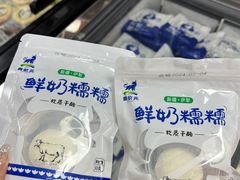 -正飞鲜奶(吐鲁番路店)