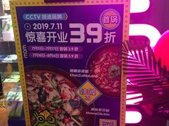 -蛙喔牛蛙(浦口澳林店)