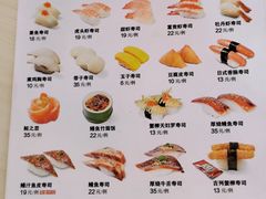 -禾绿回转寿司(国瑞店)