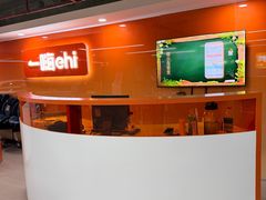 -一嗨租车(凤凰机场店)