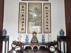 -天朝元辅-徐州民俗博物馆