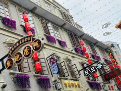 -汕头市小公园