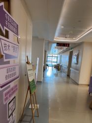 -杭州海亮医院 · 禾芸嘉医美中心