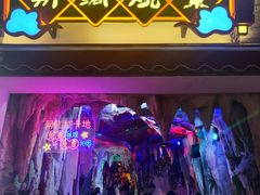 -重庆十八梯传统风貌区