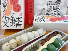 -阮大兴糕团(日月光中心店)