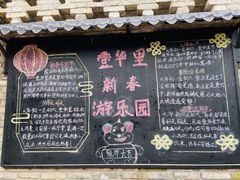 菜单-壹华里市集