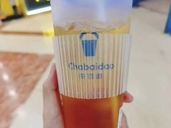 -茶百道(柏威年店)