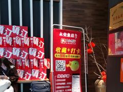 -永安鱼庄·镇江菜(东吴路店)