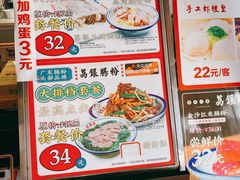 -荔银肠粉·非遗手藝(夫子庙店)