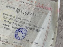 -上海市皮肤病医院(武夷路院区)