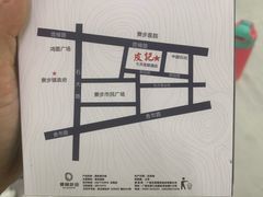 -皮记海鲜1995(寮步店)