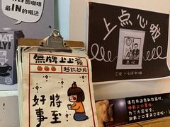 -无牌咖啡&酒馆