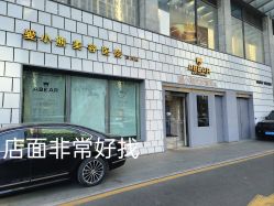 -爱小熊轻医美