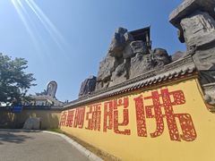 -辽宁团山国家级海洋公园