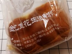 -麦香皇后老式面包坊(大连路店)