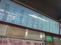 -壹条龙饭庄台基厂店