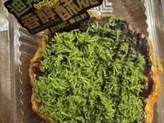 -御品轩(边家村店)