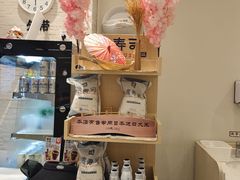 -滨寿司(高新伊藤店)