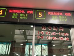 -中国人民解放军空军特色医学中心(空军总医院)