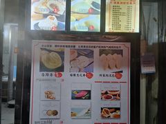 -清泉阁包子铺(中山路店)