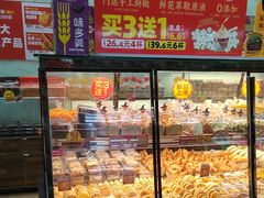 -味多美蛋糕(洋桥店)