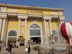 -首创奥特莱斯(西安店)