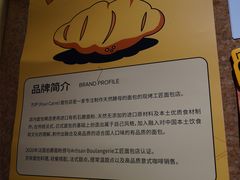 -方炉·天然食材面包店(青秀店)