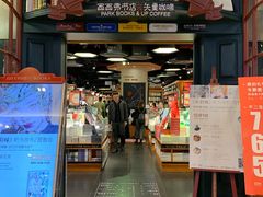 -西西弗书店&矢量咖啡(壹方购物中心店)