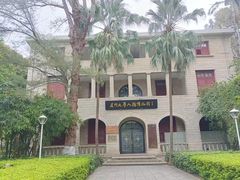 -厦门大学(思明校区)
