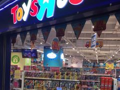 -TOYSRUS玩具反斗城(长春欧亚新生活购物广场店)