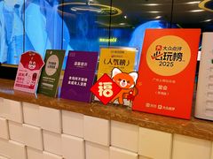 -堂会(天河店)