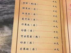 菜单-润生堂(泰然四路店)