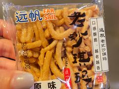 远帆老沙琪玛-赵一鸣零食(狮山广场店)