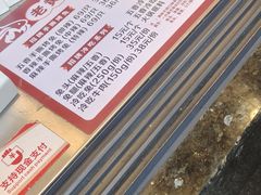 -老黄记手撕烤兔(玉林街店)
