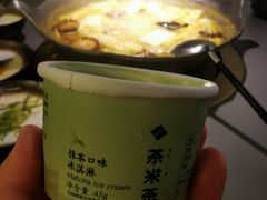 -湊湊火锅·茶憩(南京万象天地店)