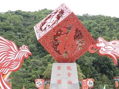 -东莞观音山旅游风景区