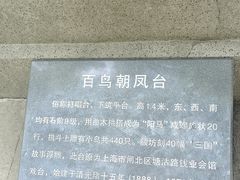 -汇龙潭