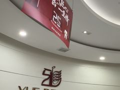 -雅悦齿科(顾村公园店)