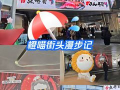 -美罗城