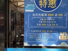 -强新鱼圆(温迪店)