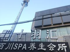 -悦河马家庭桌游剧本馆(朝阳门店)