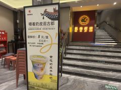 -凯鸽酒楼(操场城店)