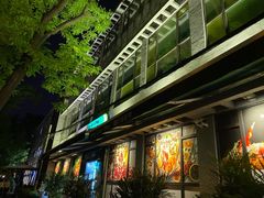 -婕妮璐超市 Jenny Lou’s Shop(三里屯店)