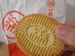 -北京稻香村(第三店)