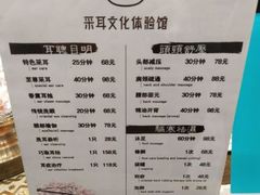 -耳艺采耳·足疗·按摩SPA(东圃店)