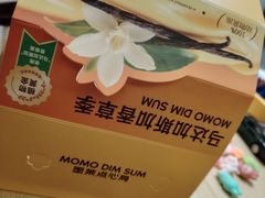 -墨茉点心局(雨花亭凯德店)