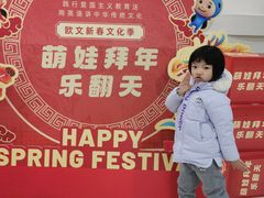 -欧文教育(凤天路天骄年华校区)