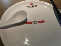 -洪兴砂锅·融合砂锅菜(三站店)