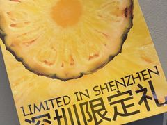 -茶力的小怪兽(中康店)