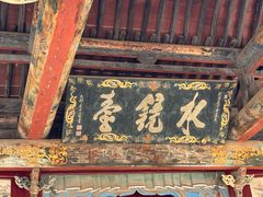 -晋祠博物馆